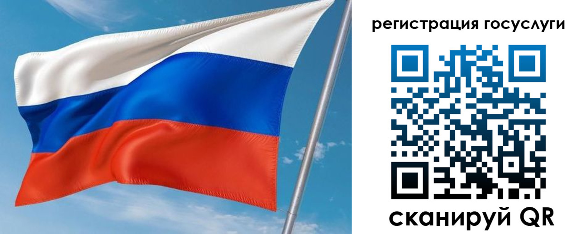 миграционный учет в Клинцах