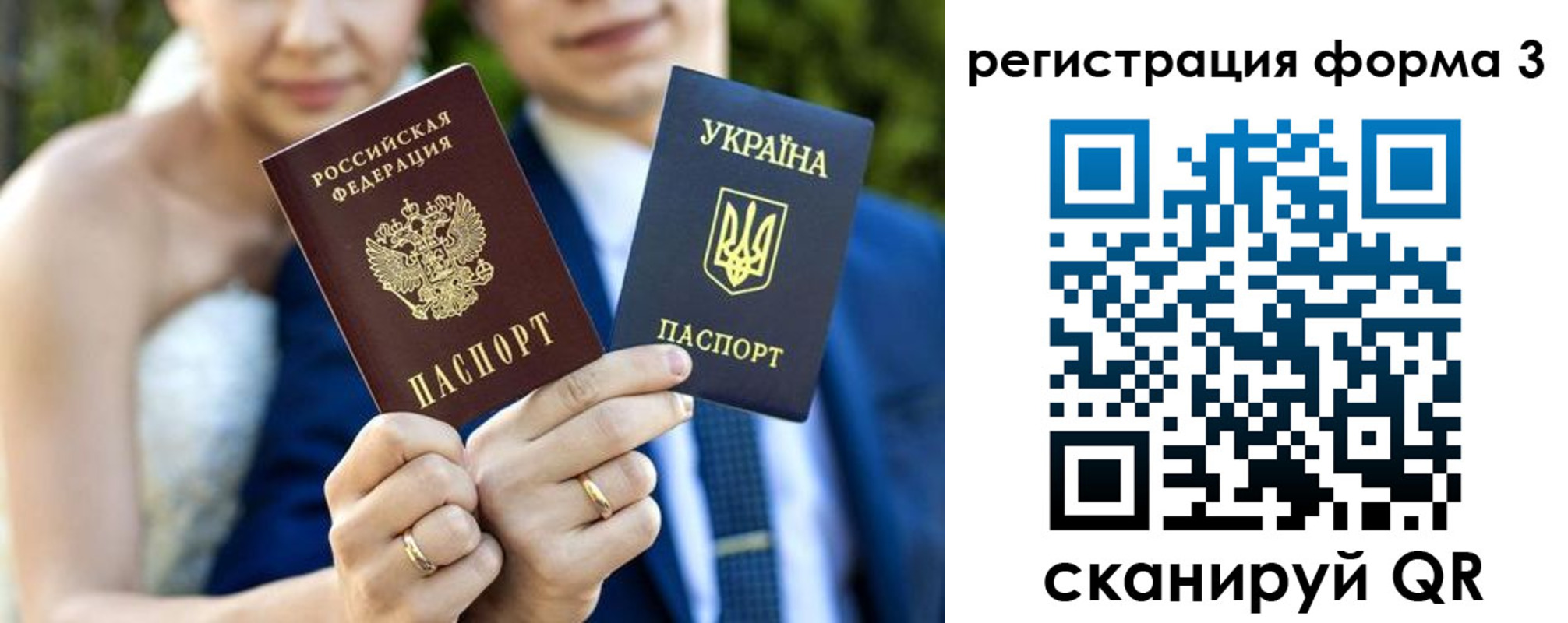 прописка в квартире в Клинцах