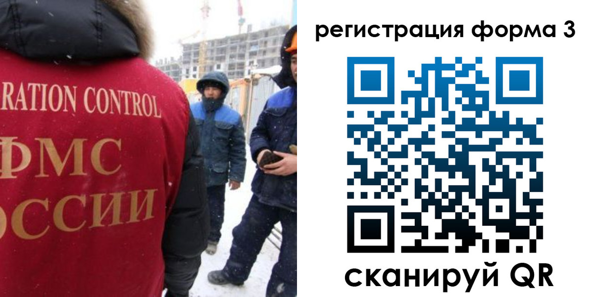 купить прописку в Клинцах